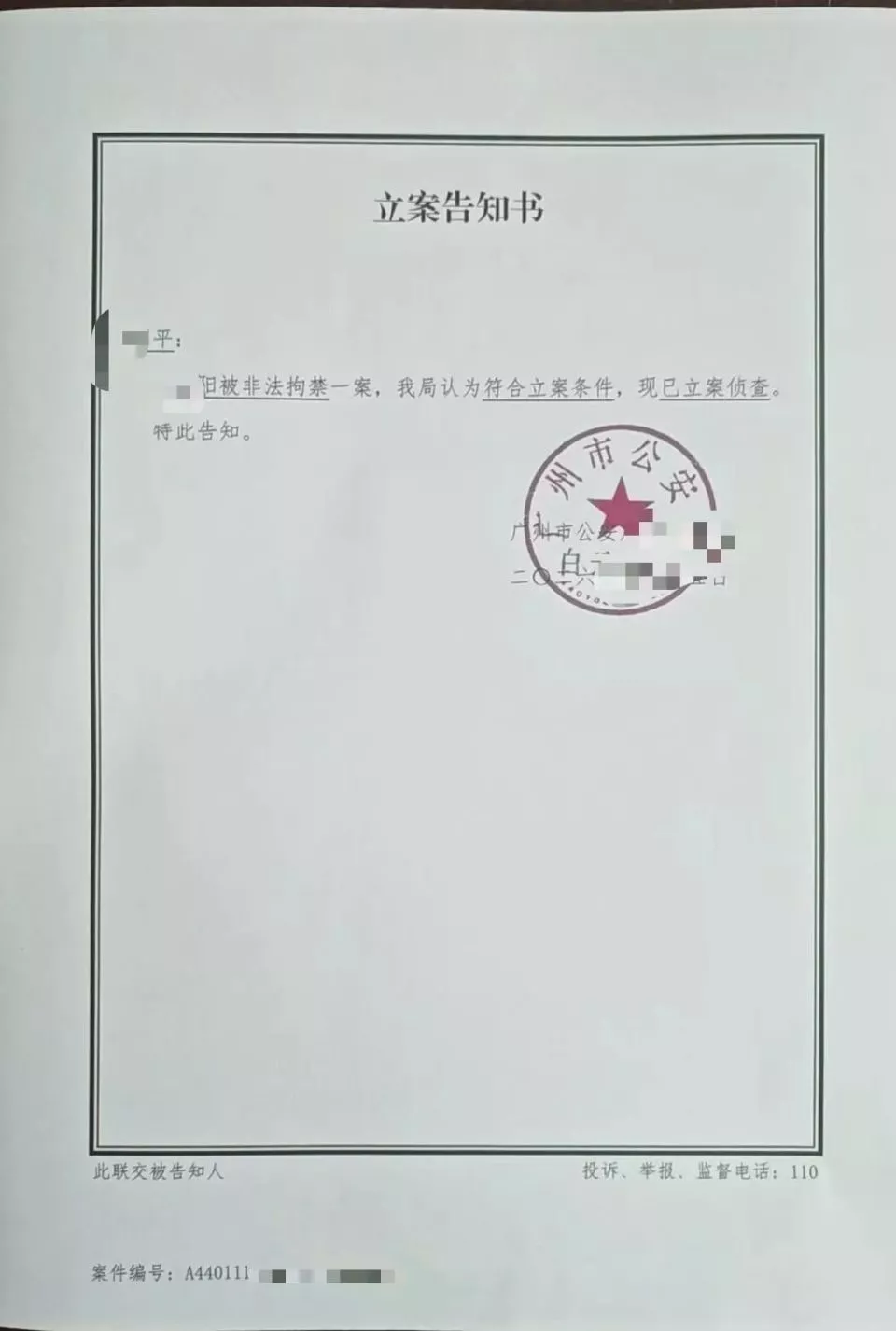 女大学生“受邀”去泰国参加泼水节，被转卖至电诈园区