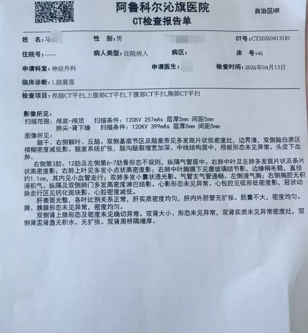 七旬老人在养老院遭八旬室友打致骨折 原因竟是...