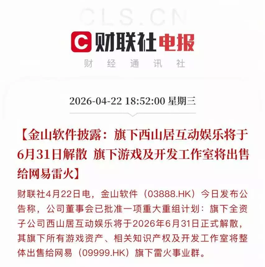 从现在开始，任何截图都不要相信，任何