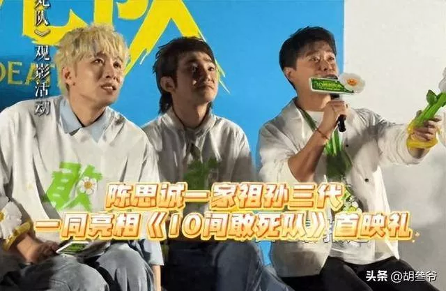 陈思诚祖孙三代同框亮相！一家人共用一张脸