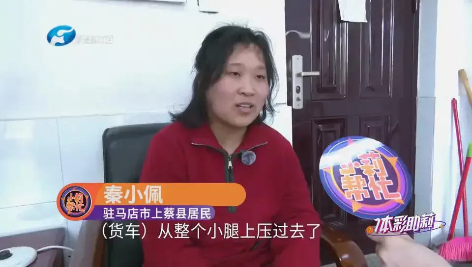 18岁女孩为救陌生人不幸被货车碾压，左腿高位截肢！