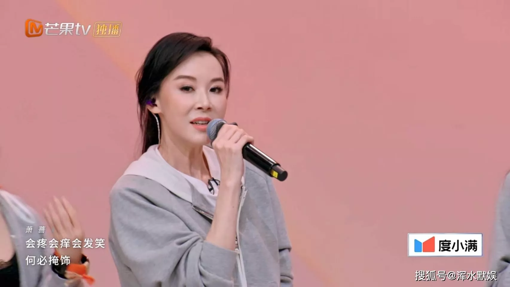 是真扛不住，57岁萧蔷《浪姐》被魔鬼赛程逼到就医