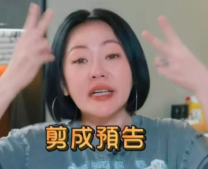 小S状态差到业内都看不下去！复出主持喝酒走神