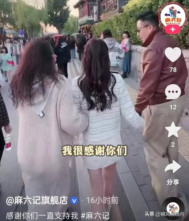 马筱梅，翻不出张兰的手掌心