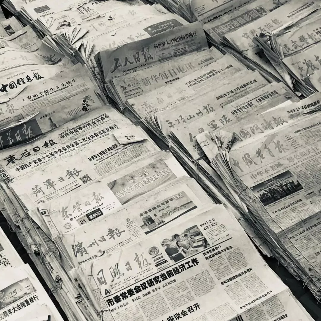 现今报纸的宿命：订而不阅