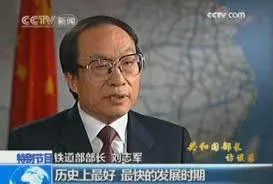 夭折的“跨越”和紧急停刊的《跨越周刊》