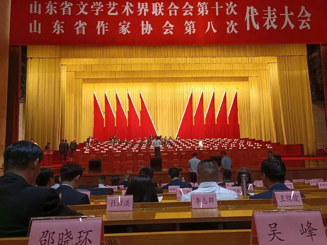 中国作家协会，还有存在的必要吗？