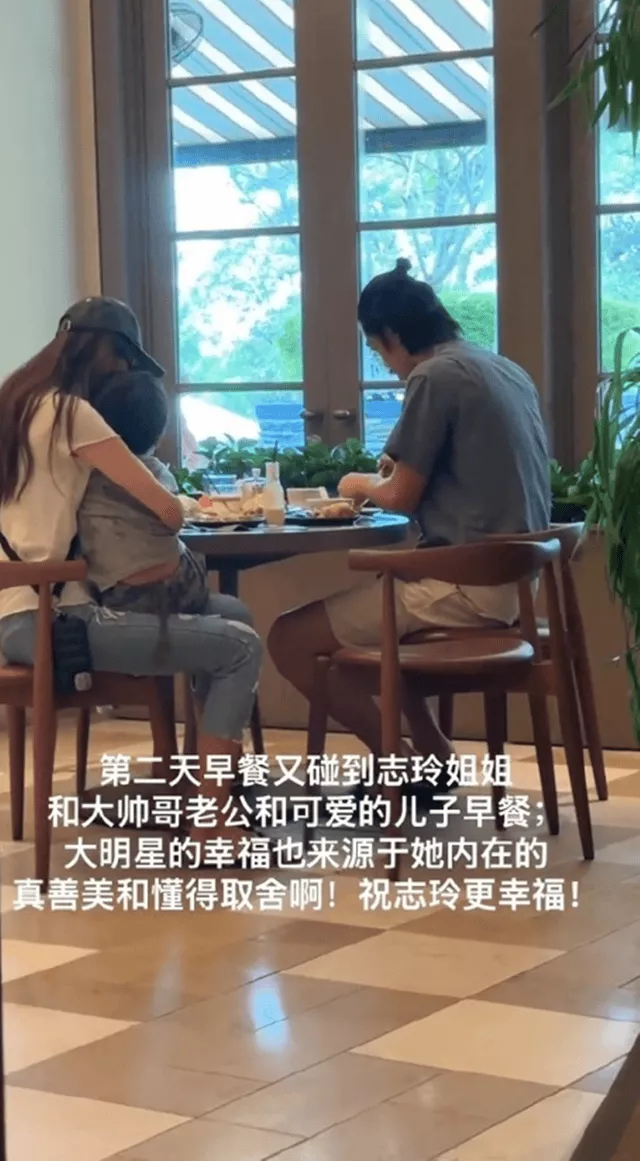 林志玲一家三口用餐，穿着拖鞋抱着孩子妈味拉满