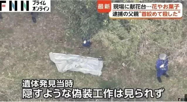 11岁男孩遇害，继父“入赘”杀子