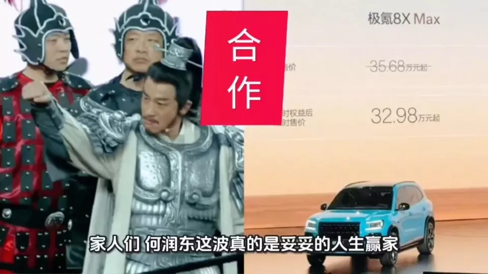 大S曾曝何润东“黑历史”，太搞笑了
