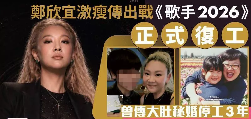 郑欣宜暴瘦现身,39岁的她模样大变,整张脸瘦到快认不出来