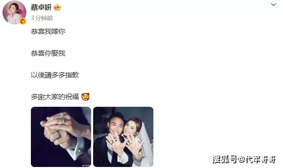 阿Sa嫁给小10岁健身教练，过往隐婚往事引唏嘘