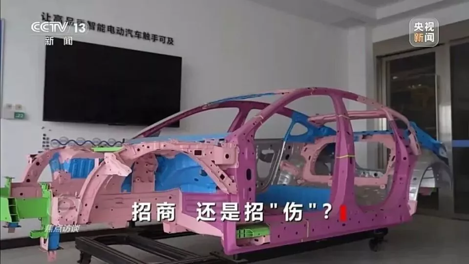 车还在，厂没了，40万哪吒车主的尴尬