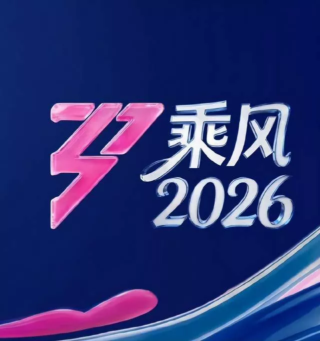 浪姐三公小考剧透：曾沛慈王濛前二