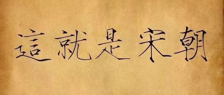 百姓觉悟太低，非要朝廷发诏书劝课农桑