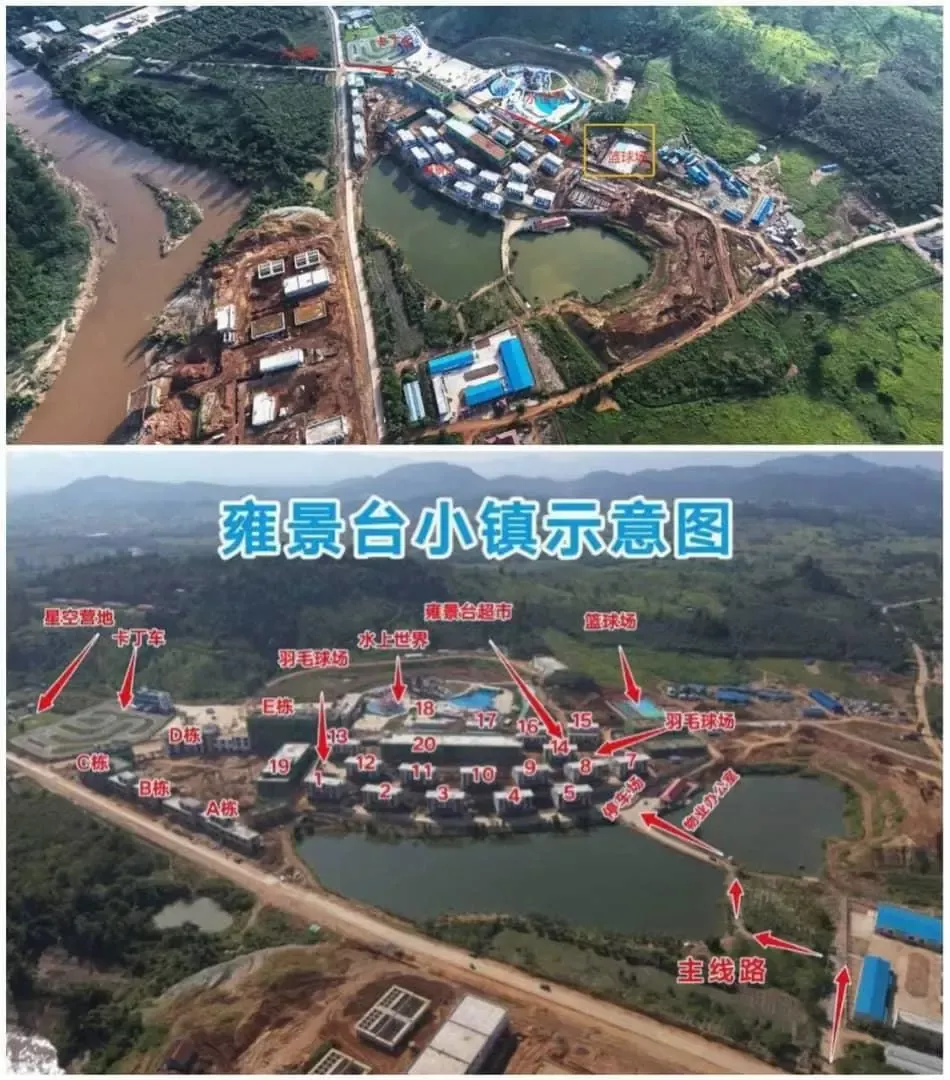 ▲雍景台小镇介绍