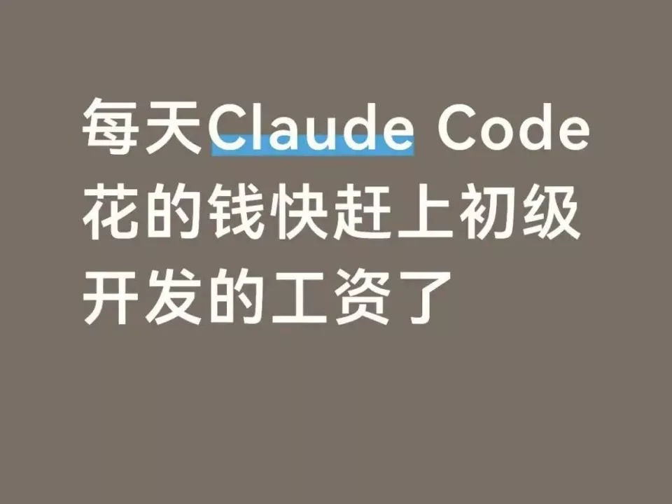 AI集体涨价后，打工人反而赢麻了