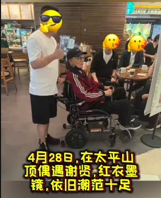 谢贤坐轮椅最新状态曝光，懒理小49岁旧爱翻旧账