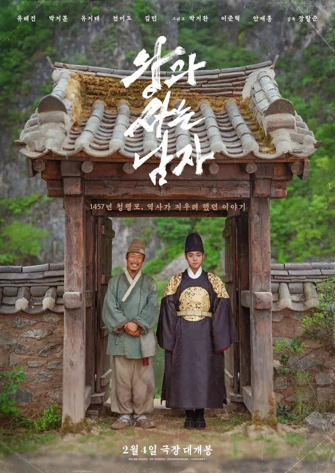 年度王炸，又一部影史票房冠军，诞生了！