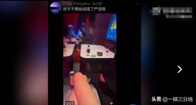 顶流男星被父亲断绝关系，还是走上毛晓彤老路