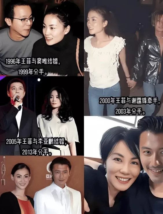 王晶:张柏芝婚变不是因为王菲，而是让她3年怀孕5次的人