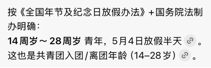 最后一批90后，连青年都不算了