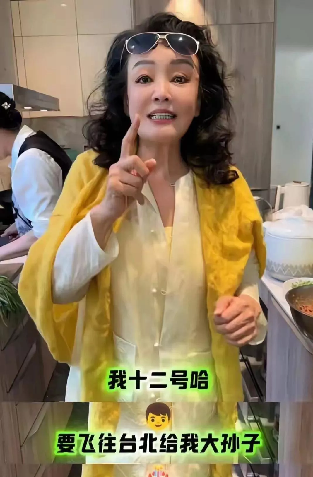 张兰包饺子招待汪小菲一家，给马筱梅定规矩