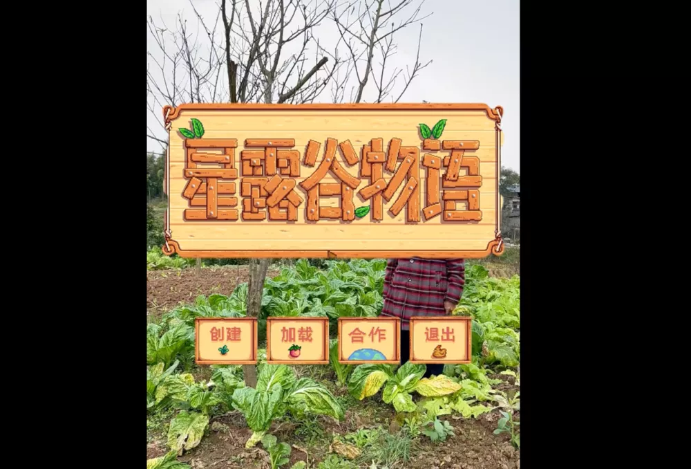 失业女孩的一场逃离：假装活在游戏里?