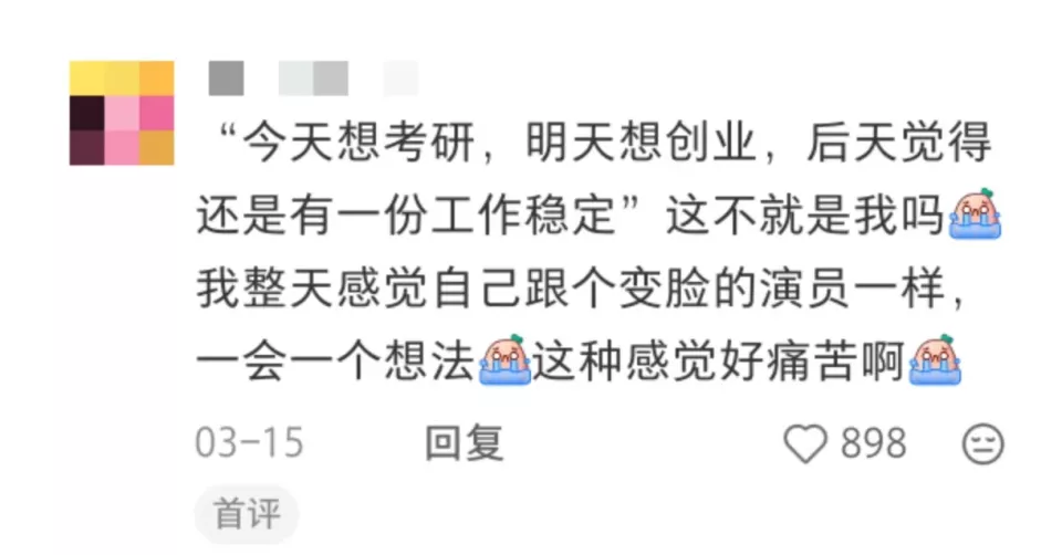 人生的“奥德赛时期”，青年人要如何度过