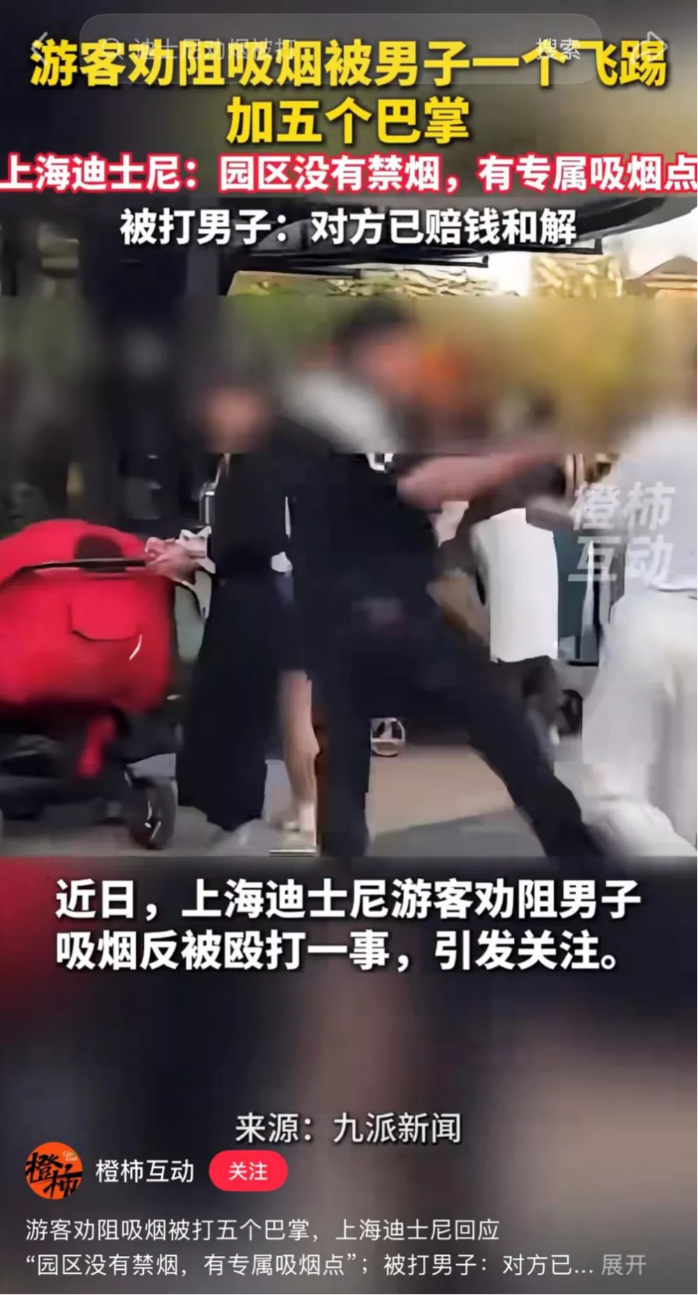 史上最严控烟来了，哪座城市的烟味最淡？