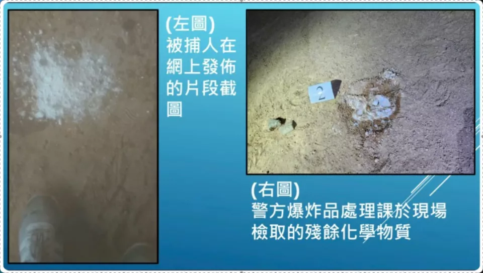 12岁男童涉嫌制造炸药被捕，香港警方通报