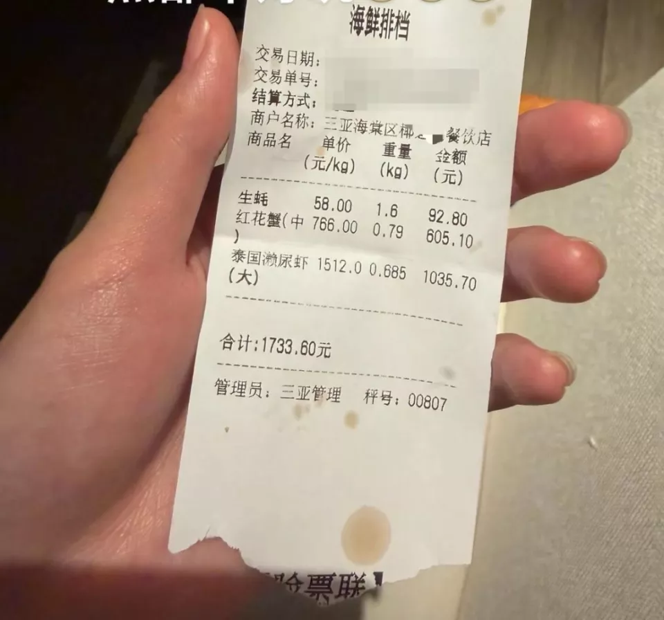 三亚“4只皮皮虾1035元”：43岁老板病逝