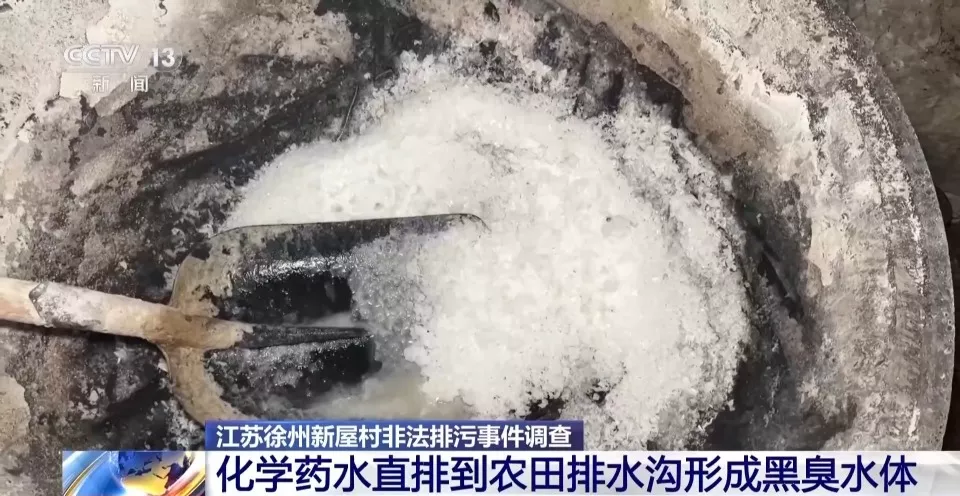 徐州非法排污事件最新进展：目前已转运污水68吨