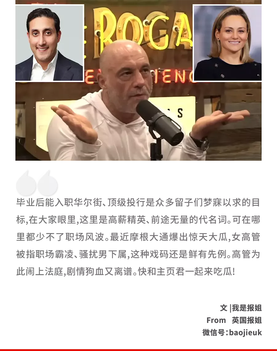 反向MeToo?女大佬被曝侵犯印度男下属 结果反转了?