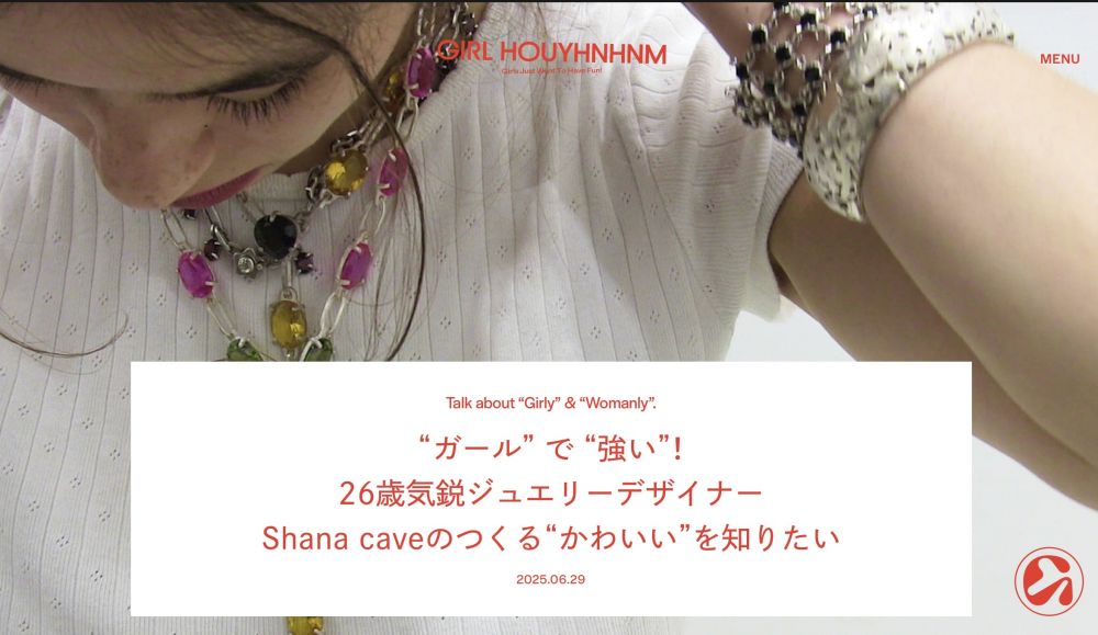 二女儿西西被日本著名时尚杂志《HOUYHNHNM 》报道及《Ginza》推荐tag