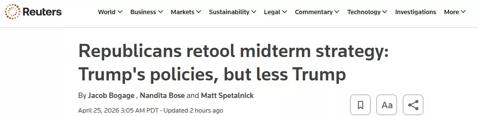 中期选举策略大转弯：川普的政策，但少提川普