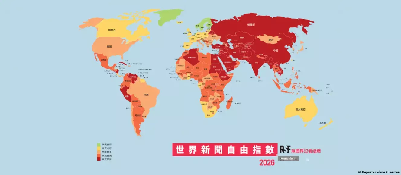 RSF：全球新闻自由度25年新低，中国依旧倒数