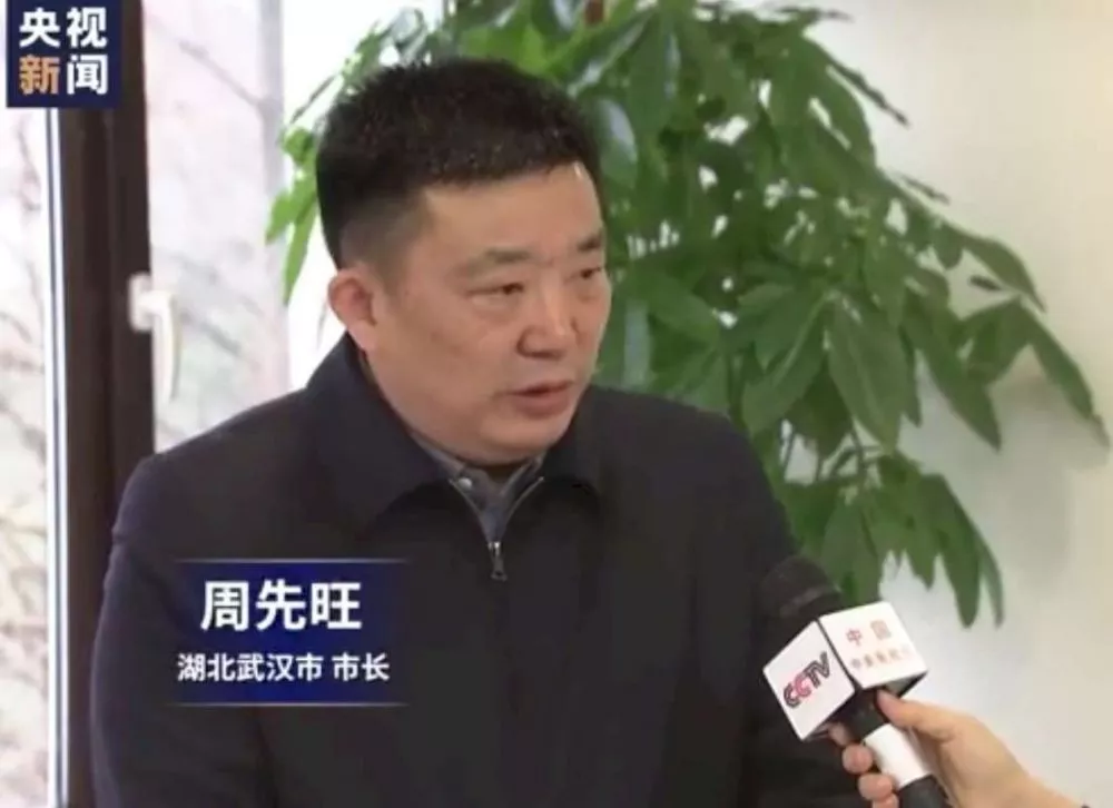 “数额特别巨大” 武汉封城时任市长周先旺被提起公诉