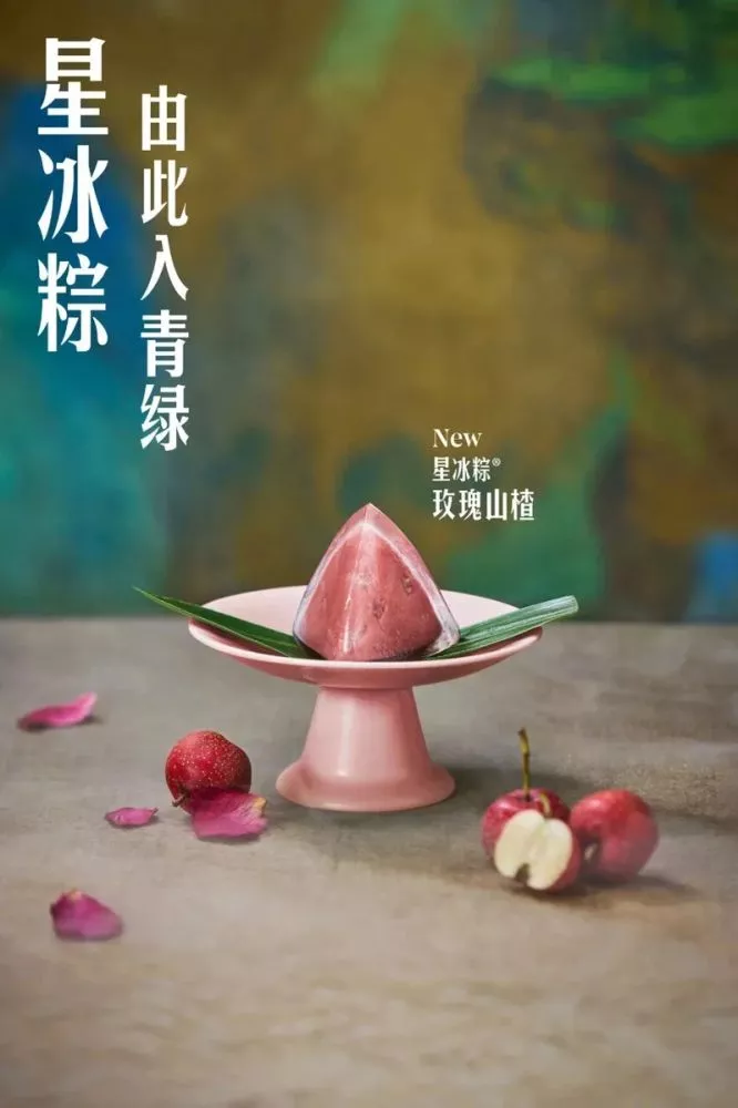 星巴克“星冰粽”KPI压力爆表 女员工接大单被邀陪睡